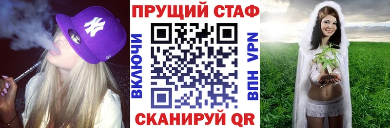 Как найти наркотики Балей Alpha PVP  Каннабис 