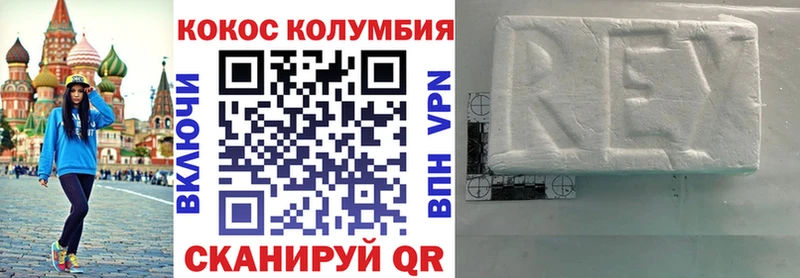Cocaine FishScale  гидра рабочий сайт  Балей 