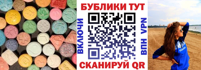 ЭКСТАЗИ Дубай  наркотики  Балей 
