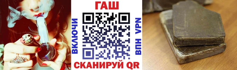 Гашиш Изолятор Балей