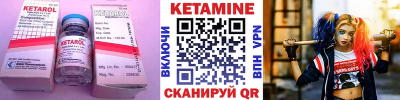 Кетамин VHQ  Балей 