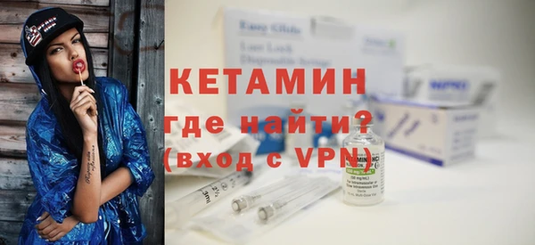 метамфетамин Армянск