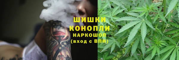 метамфетамин Армянск