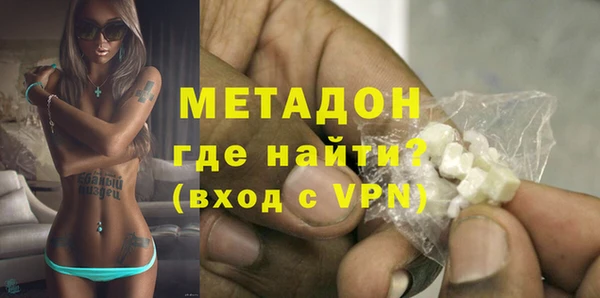 метамфетамин Армянск