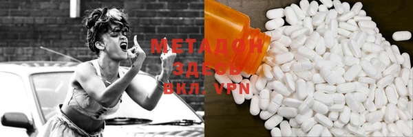 скорость mdpv Балабаново