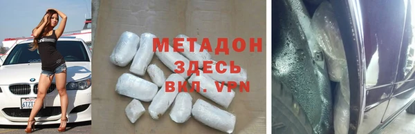 скорость mdpv Балабаново