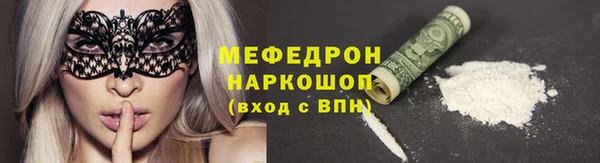 а пвп мука Балахна