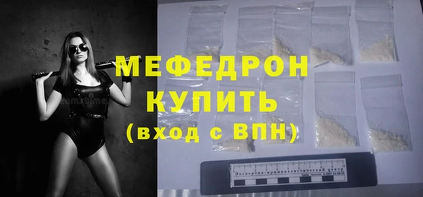 скорость mdpv Балабаново
