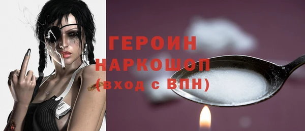 эйфоретик Баксан