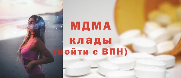 амфетамин Арсеньев