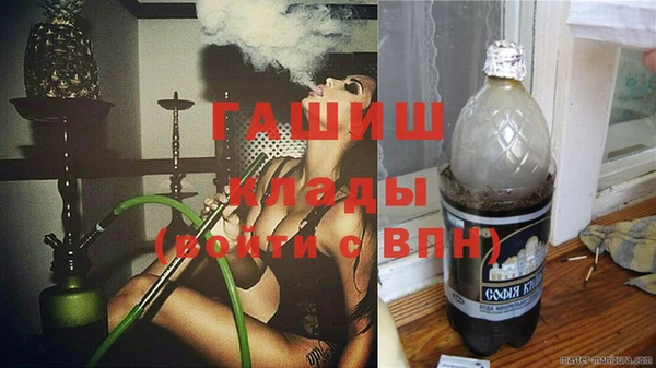 амфетамин Арсеньев