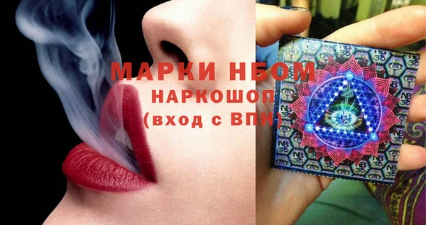 марки lsd Саяногорск