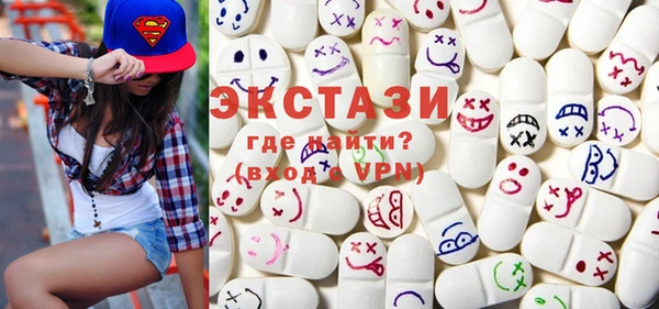 метамфетамин Сатка