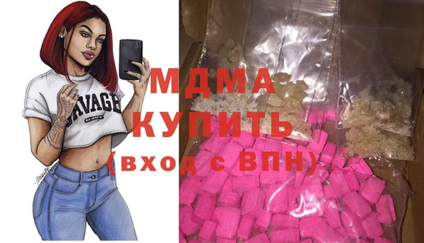 амфетамин Арсеньев