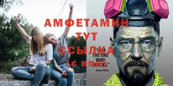 амфетамин Арсеньев
