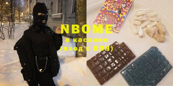амфетамин Арсеньев