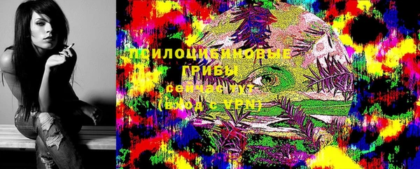 амфетамин Арсеньев