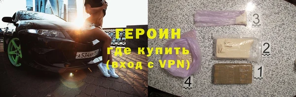 метамфетамин Армянск