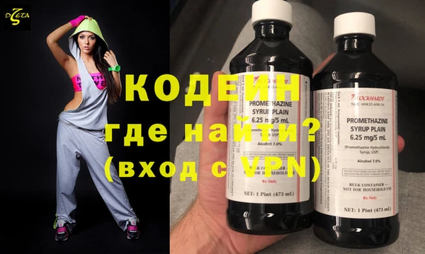 метамфетамин Армянск