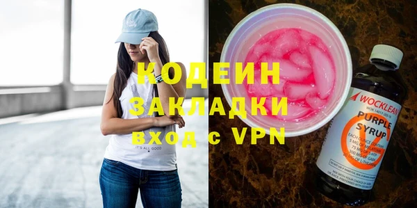 метамфетамин Армянск