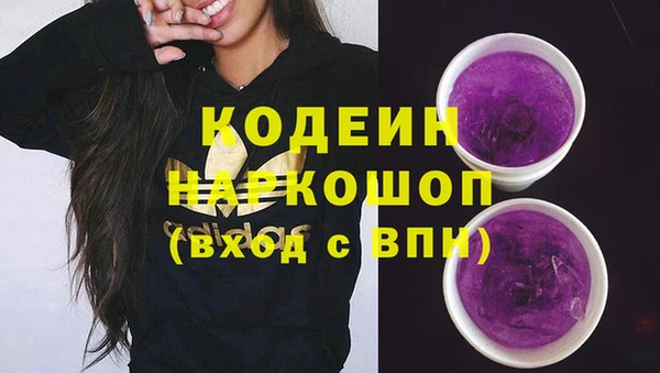 метамфетамин Армянск