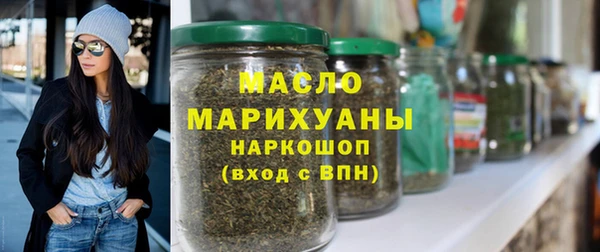 амфетамин Арсеньев