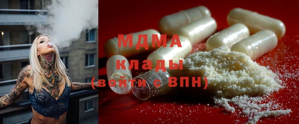 эйфоретик Баксан