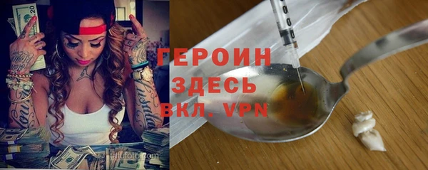 амфетамин Арсеньев