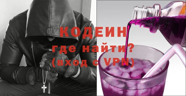 метамфетамин Армянск