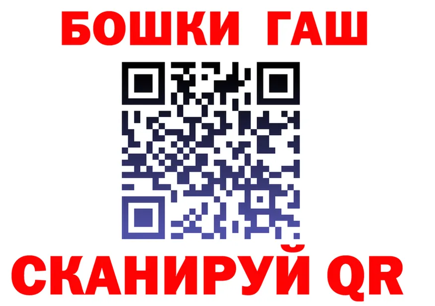 Альфа ПВП Crystall tor shop KRAKEN Балей