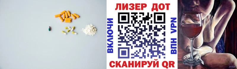 купить наркотик  Балей  LSD-25 экстази ecstasy 