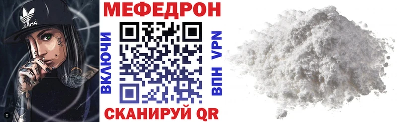 Мефедрон 4 MMC  где найти наркотики  Балей 