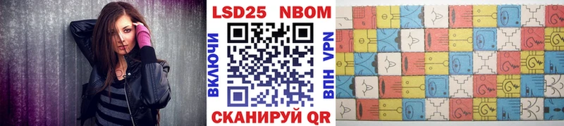 гидра ссылки  Балей  Марки NBOMe 1,8мг 