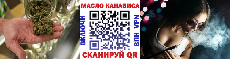Дистиллят ТГК вейп с тгк  Балей 