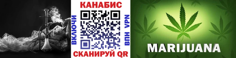 дарк нет Telegram  Балей  Марихуана планчик 